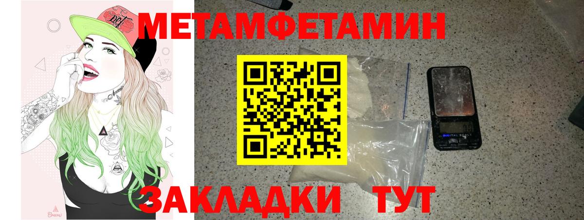 Amphetamine 97%  АМФ  Амфетамин  Сунжа  Вход с VPN 