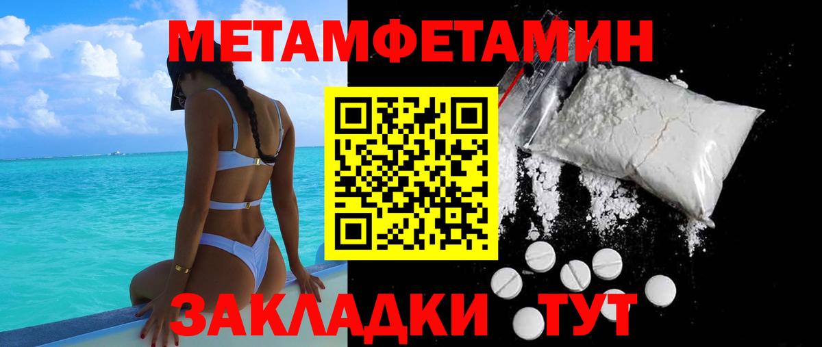 ЭКСТАЗИ Сунжа