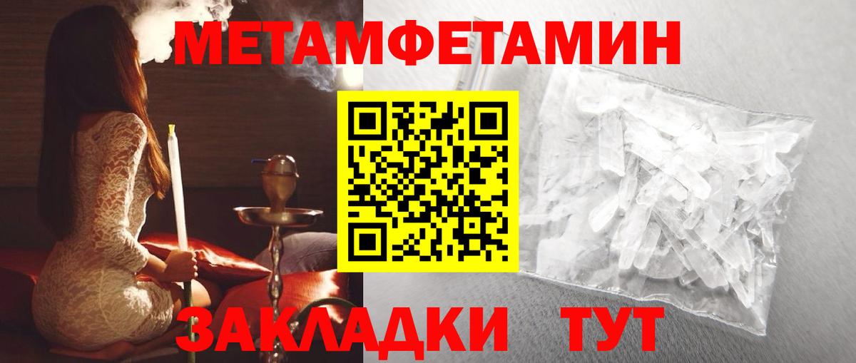 АМФЕТАМИН VHQ Сунжа