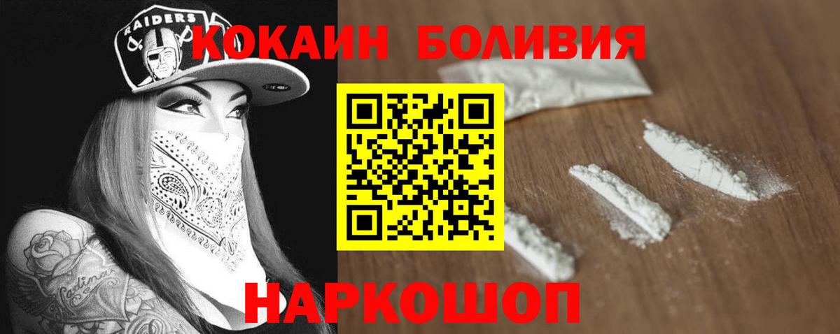 COCAIN Columbia Сунжа