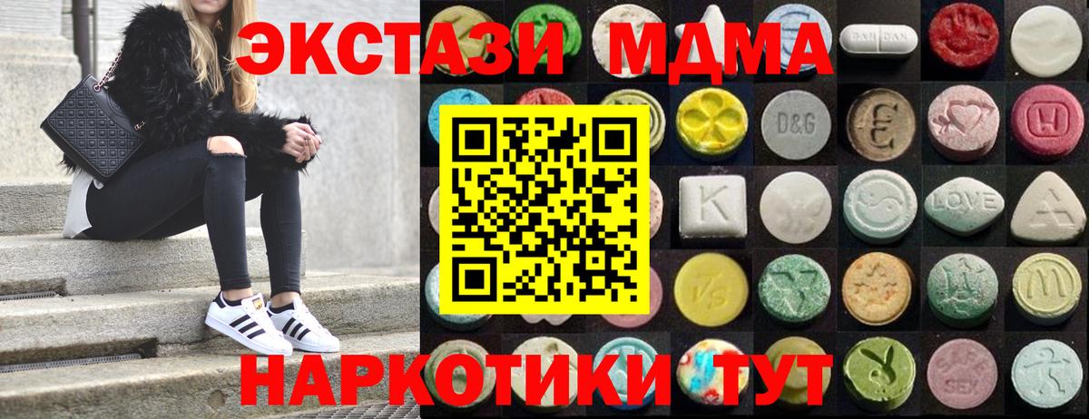 Экстази  Экстази mix  Экстази 300 mg  Вход с VPN  Сунжа 