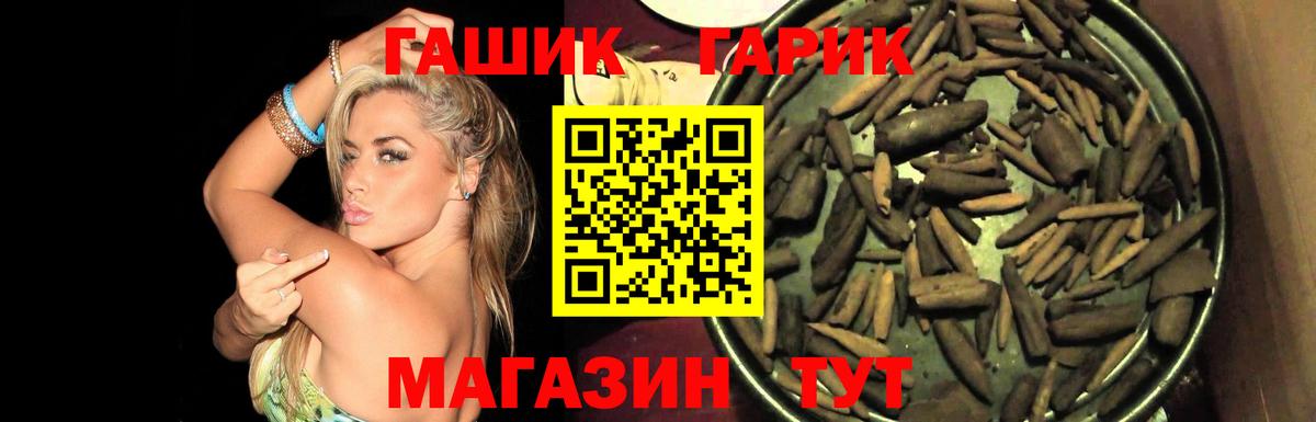 Гашиш 40% ТГК  Вход с VPN  Сунжа 