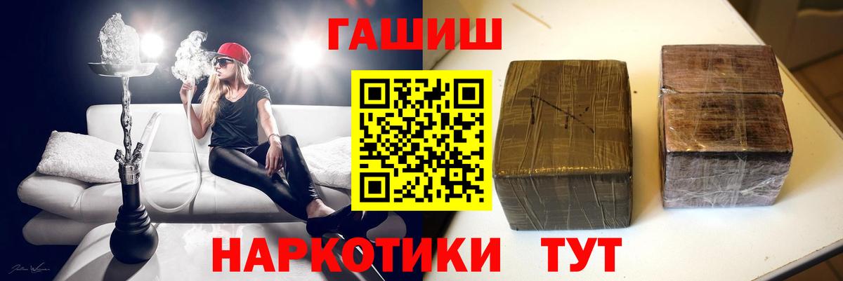 Гашиш убойный Сунжа