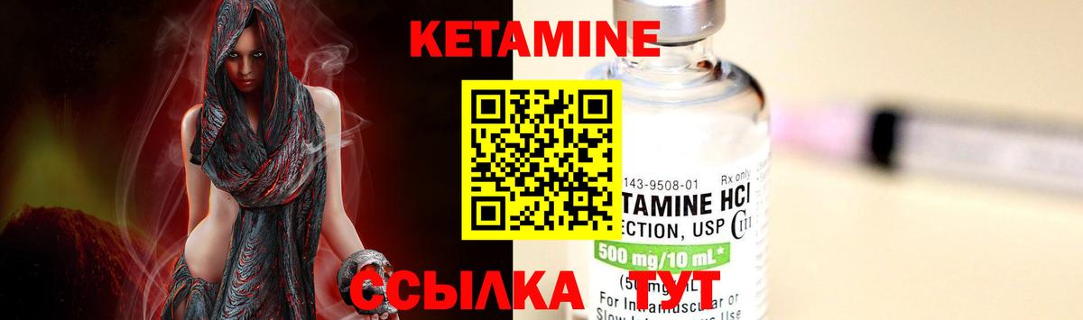 Кетамин ketamine  КЕТАМИН VHQ  Вход с VPN  MEGA как зайти  Сунжа 