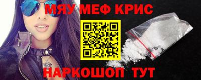 соль курить ск Обь