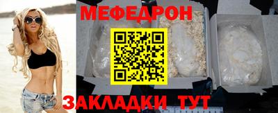 индика Новозыбков