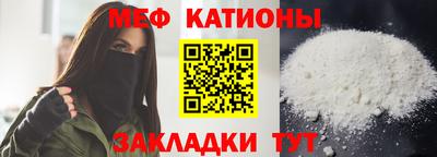 прущая мука Новодвинск