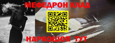 СК Обнинск