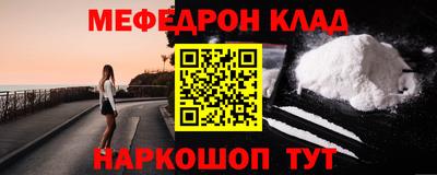 соль курить ск Обь