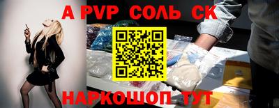 СК Обнинск