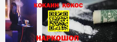 соль курить ск Обь