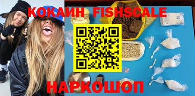 индика Новозыбков