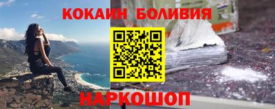 прущая мука Новодвинск