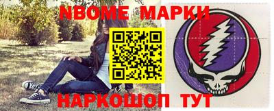 соль курить ск Обь