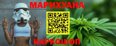 гашишное масло Новокубанск