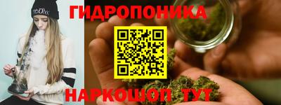 соль курить ск Обь