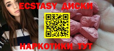 соль курить ск Обь