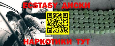 СК Обнинск