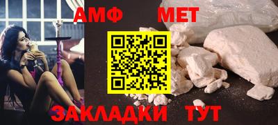 соль курить ск Обь