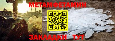 соль курить ск Обь