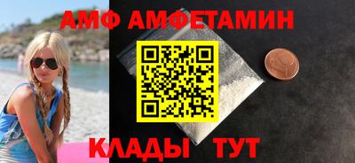 индика Новозыбков