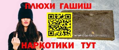 соль курить ск Обь