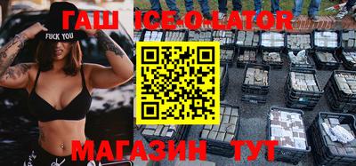 соль курить ск Обь