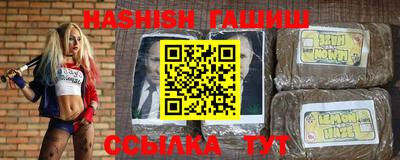 соль курить ск Обь