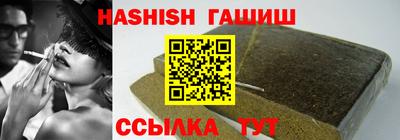 соль курить ск Обь