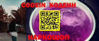 индика Новозыбков
