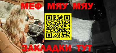 СК Обнинск