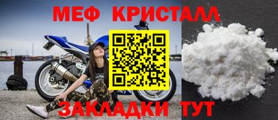 СК Обнинск