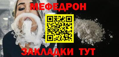 соль курить ск Обь