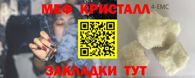 СК Обнинск
