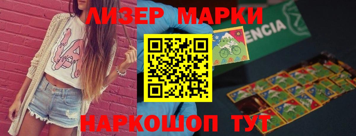 Сунжа  Лсд 25 экстази кислота  ЛСД экстази  Вход с VPN  Лсд 25 экстази кислота 
