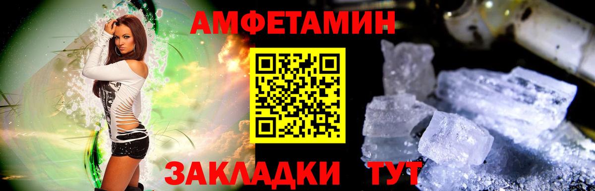 Сунжа  Первитин  Вход с VPN  МЕТАМФЕТАМИН пудра 