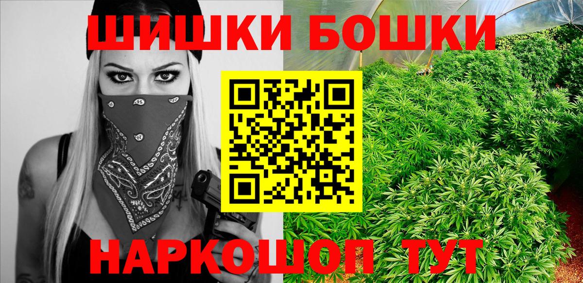 Бошки марихуана LSD WEED Сунжа
