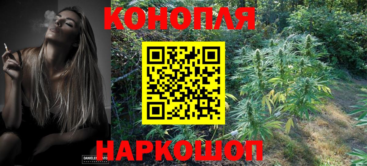Марихуана AK-47  Вход с VPN  Сунжа  Канабис гибрид  Конопля тримм 